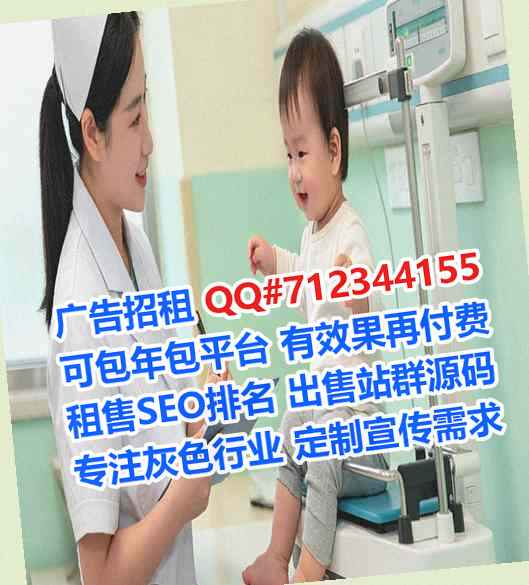 澳门助孕咨询管理门市部